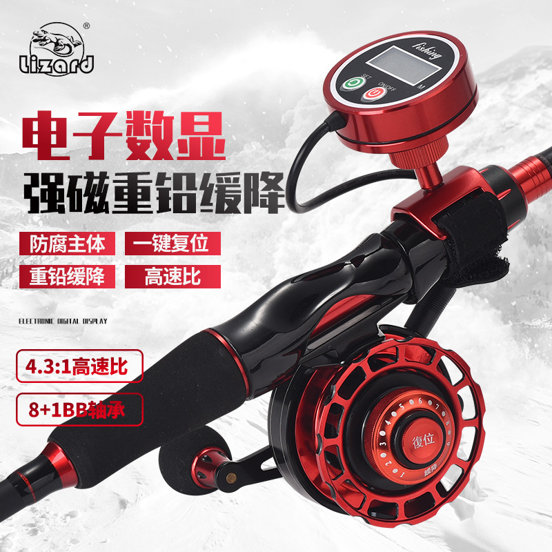 Ice Fishing Line - รอกตกปลาแบบดิจิตอลพร้อมหน้าจอแสดงผล รีเซ็ตด้วยปุ่มเดียว ระบบเบรกแม่เหล็ก ตกตะกั่วหนัก ตกช้า ใช้ได้ทั้งมือซ้ายและขวา