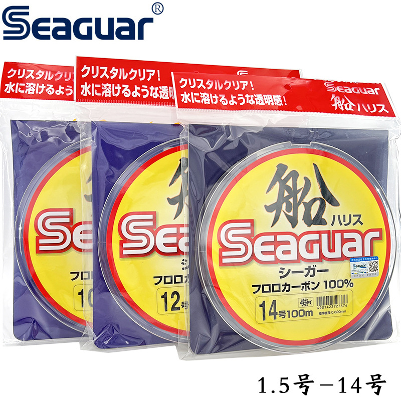 Fluorocarbon Line - สายเอ็นตกปลาฟลูออโรคาร์บอนแท้ 100% ยี่ห้อ Seaguar ของญี่ปุ่น 100