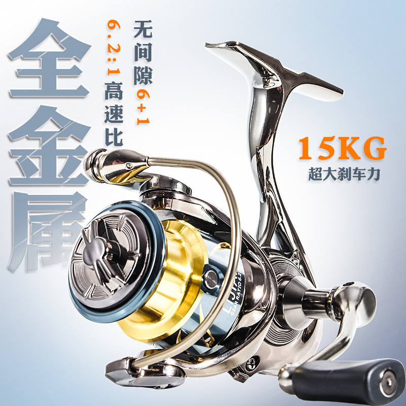 Ice Fishing Line - รอกตกปลาแบบสปินนิ่งไร้ช่องว่าง 6 2 1 อัตราทดเกียร์ความเร็วสูง แรงดึงสูงสุด