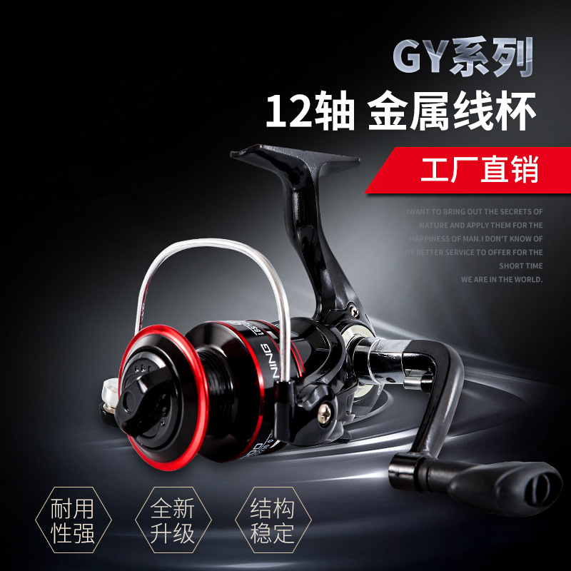 รอกตกปลาแบบสปินนิ่ง Gy Series  - Ice Fishing Line บทวิจารณ์และราคา