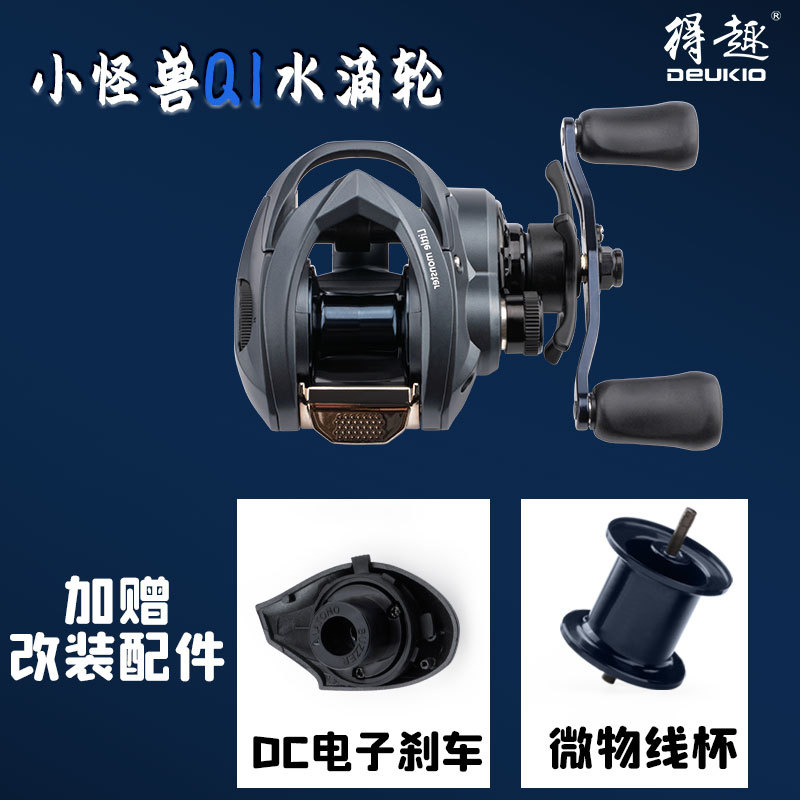 รอกเบทคาสติ้ง Q1 พร้อมระบบเบรก - Ice Fishing Line บทวิจารณ์และราคา