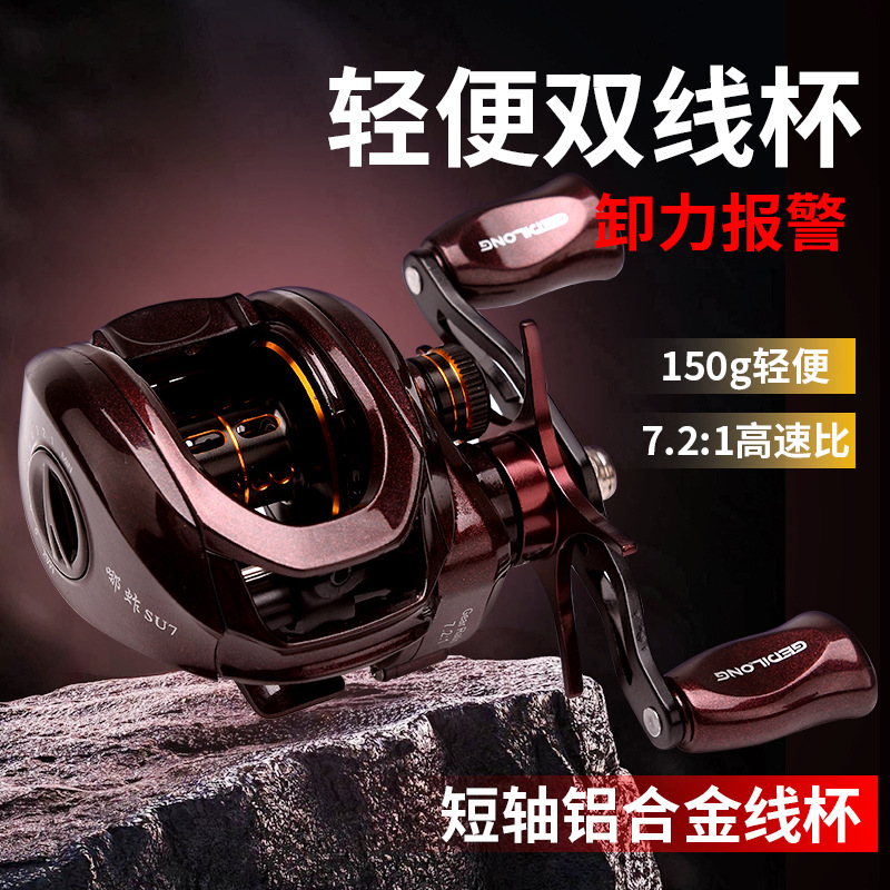 รอกตกปลาแบบเบทคาสติ้งน้ำหนักเบ - Ice Fishing Line บทวิจารณ์และราคา
