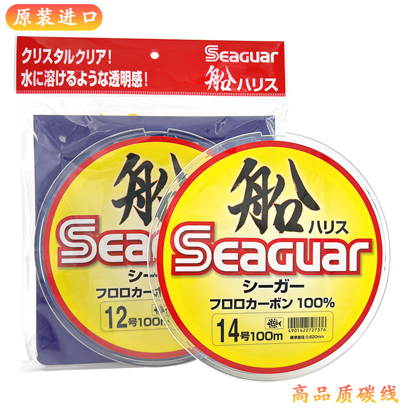 สายเอ็นตกปลาฟลูออโรคาร์บอนแท้  - Fluorocarbon Line บทวิจารณ์และราคา